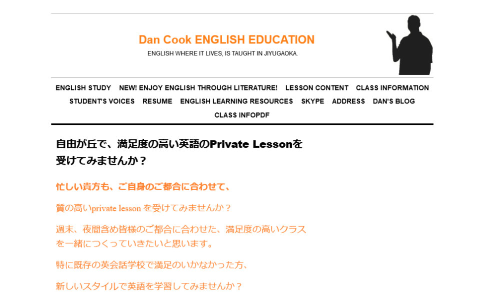 Dan Cook ENGLISH EDUCATION