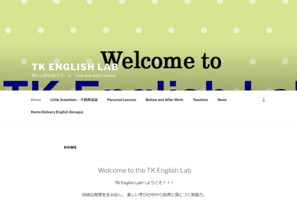 TK English Lab